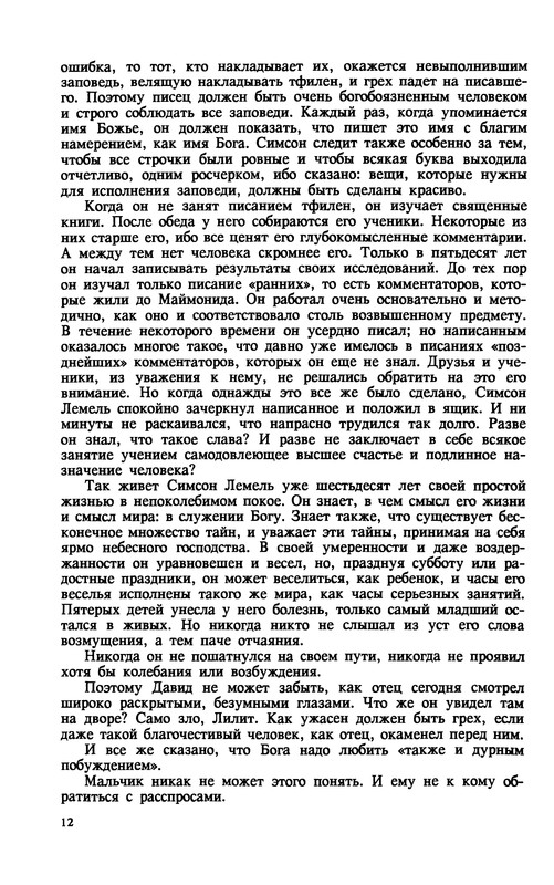 p0014