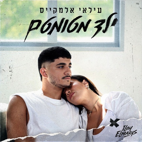 תמונה