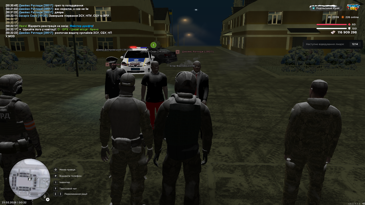 UKRAINE GTA 23 02 2026 0 32 26