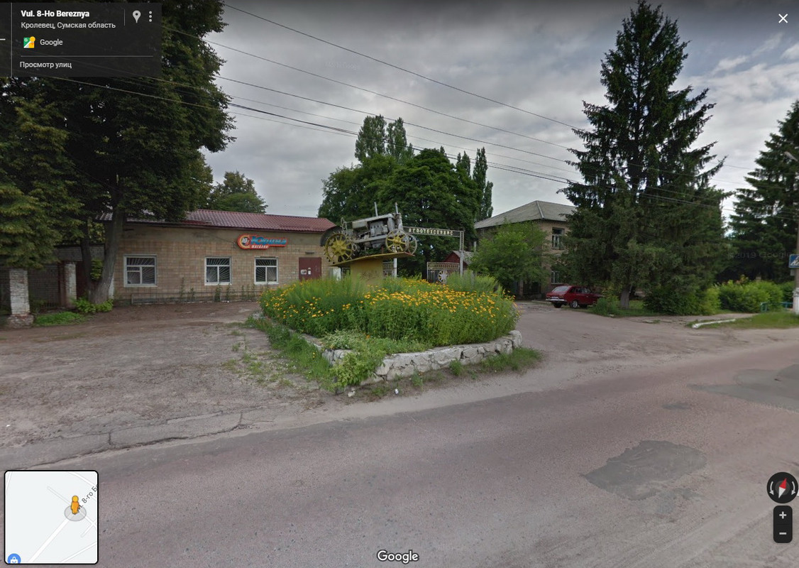 Кролевец-Универсал