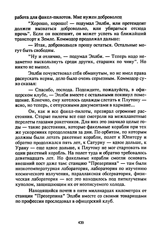 p0441