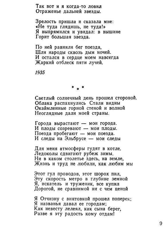 p0011