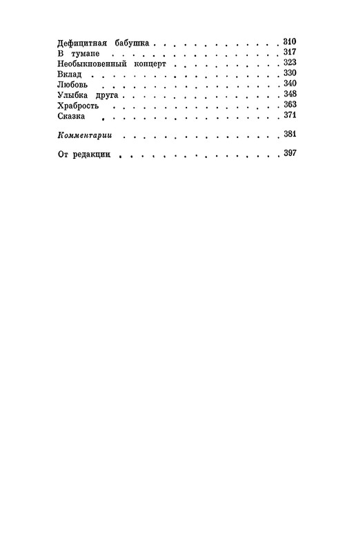 p0399
