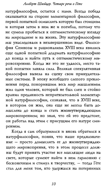 p0011