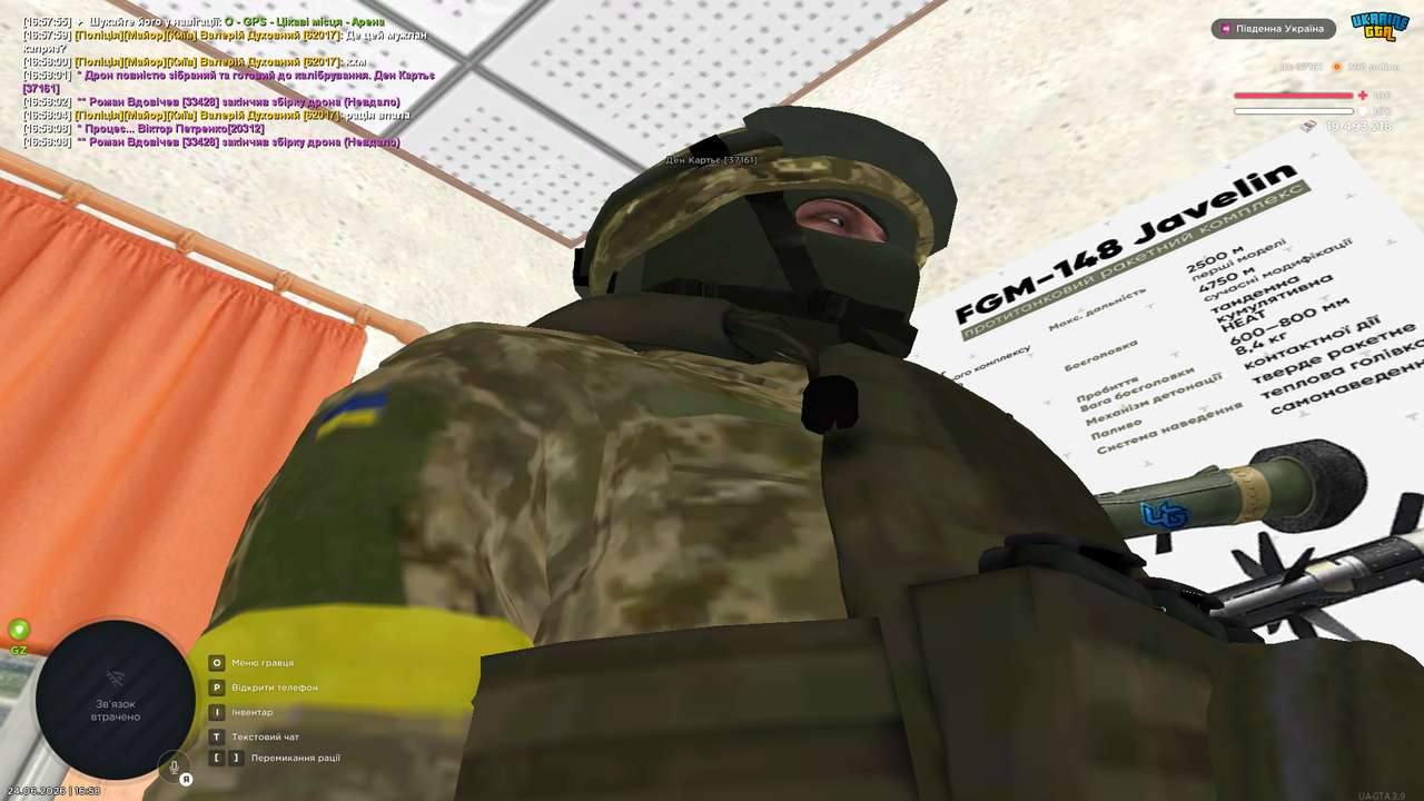 Grand Theft Auto San Andreas Screenshot 2026 06 24 16 58 08 58