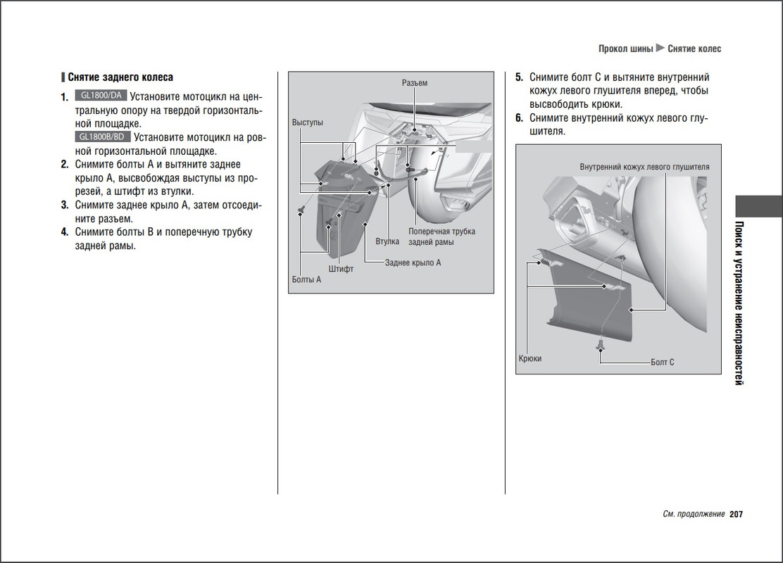 Безымянный