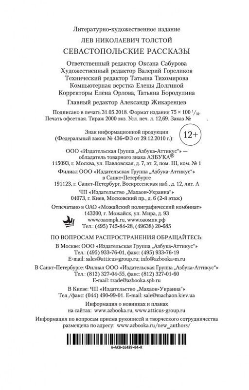 1-page-0025