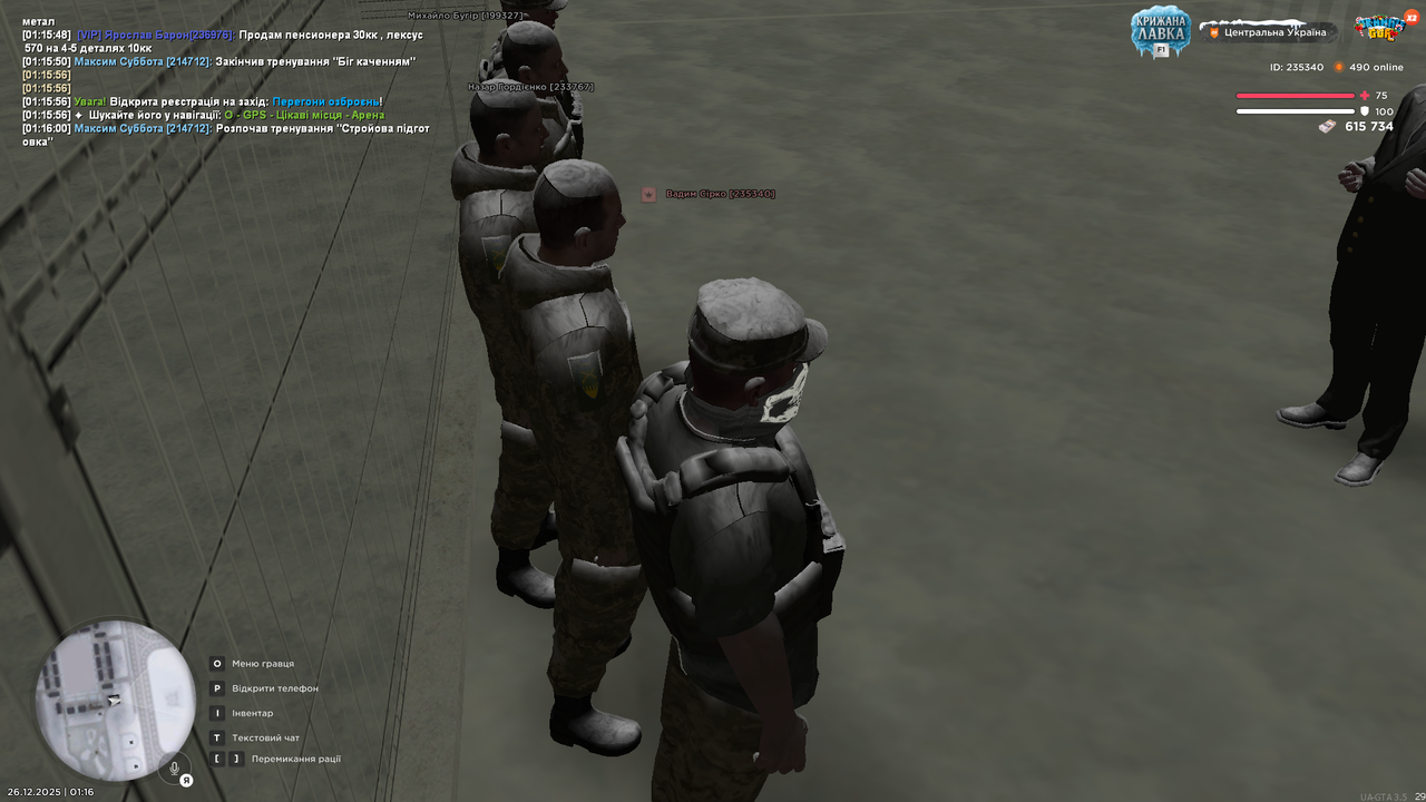 Знімок екрана (667)