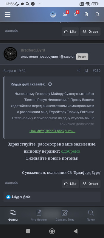 Screenshot_2025-06-09-13-56-02-015_com.android.chrome
