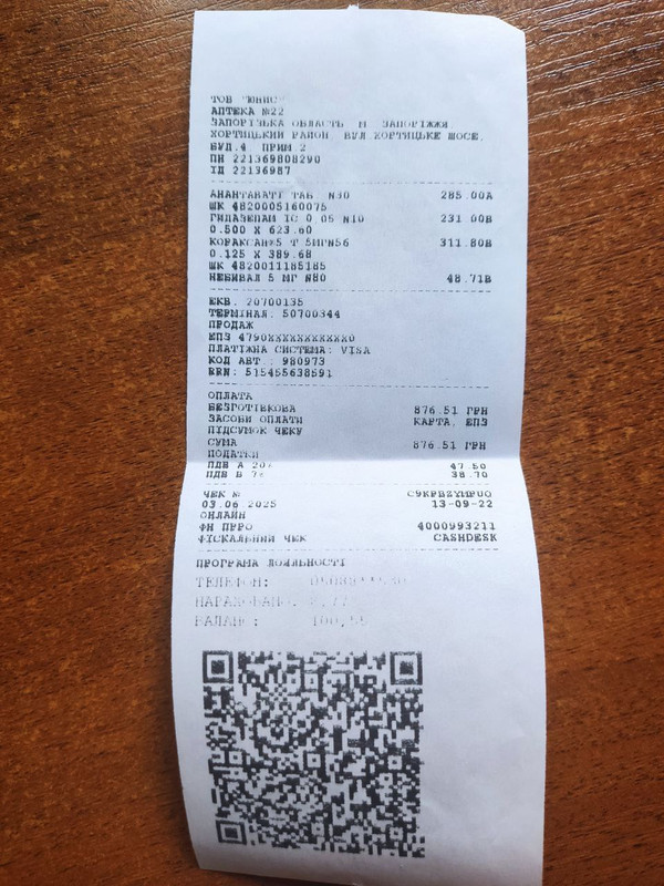 photo_2025-07-07_13-58-18