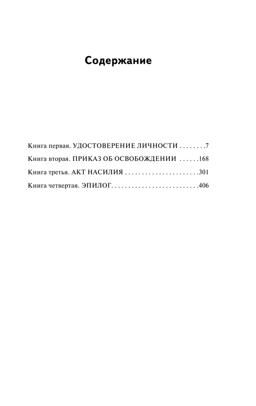 ASE000000000718201-05