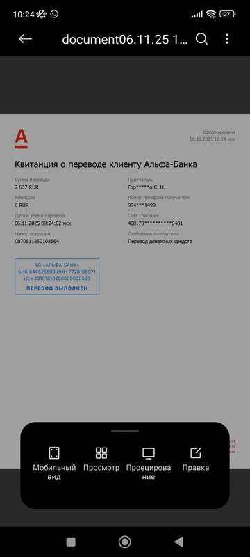 Screenshot 2025 11 06 10 24 47 702 cn wps xiaomi abroad lite