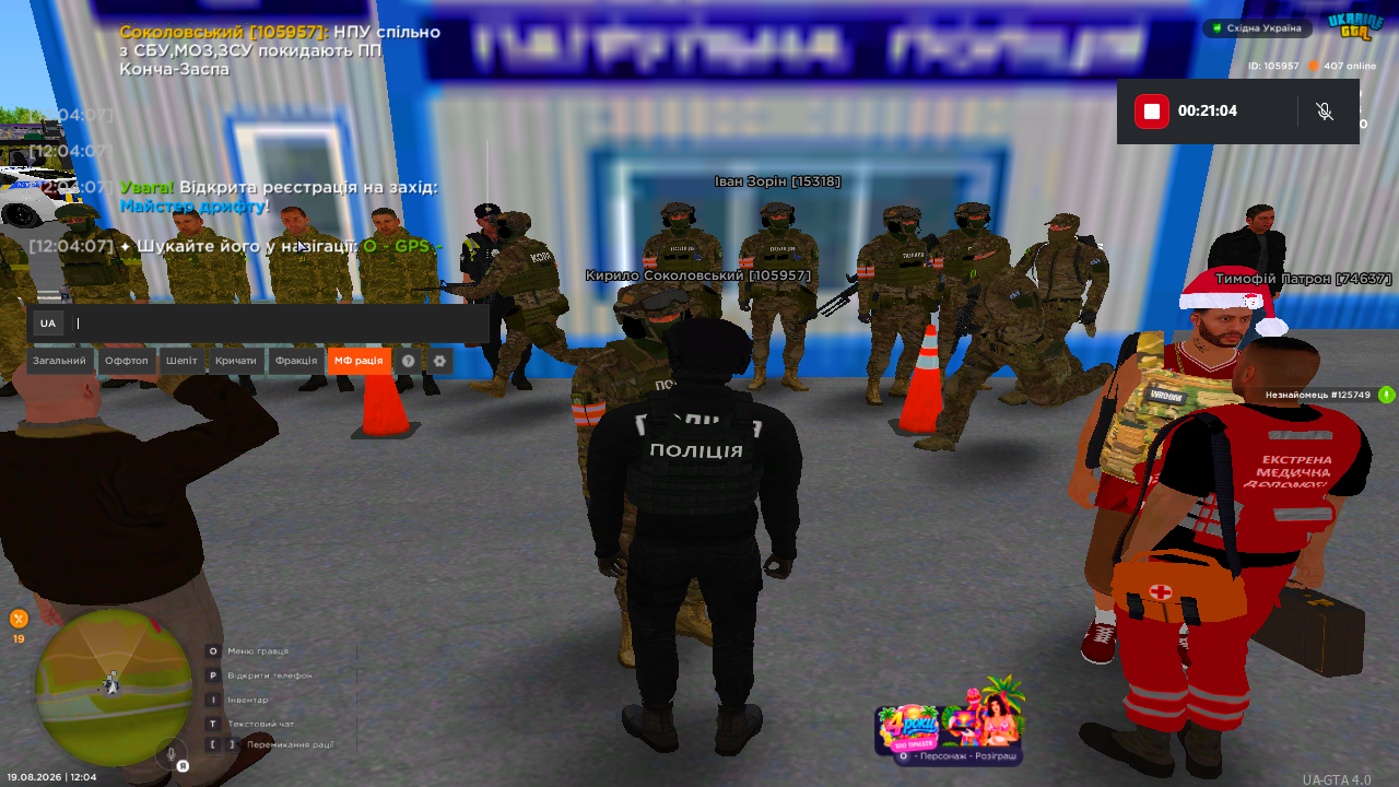 Снимок экрана (205)