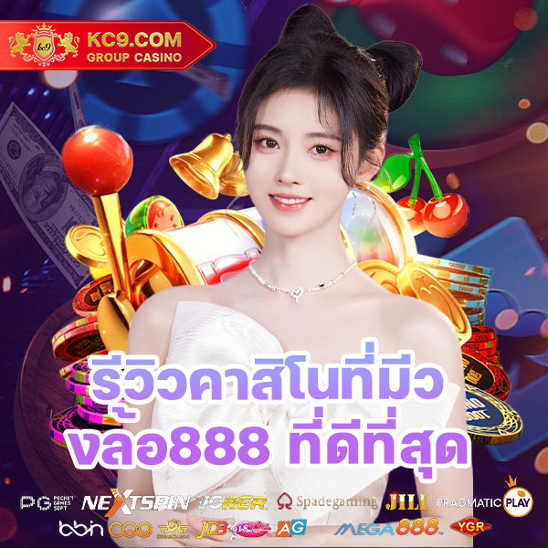 ทดลองเล่นสล็อต มือใหม่ ฟรี สัมผัสความตื่นเต้นกับ ทดลองเล่นสล็อต pg ที่คุณต้องลอง!