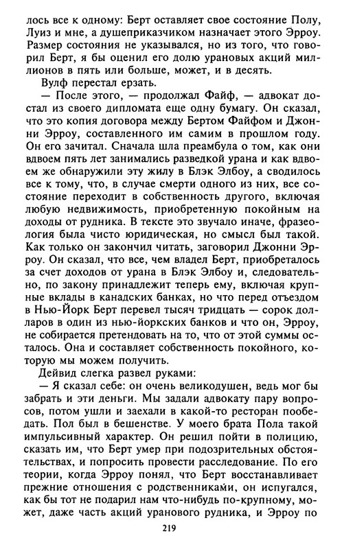 p0220