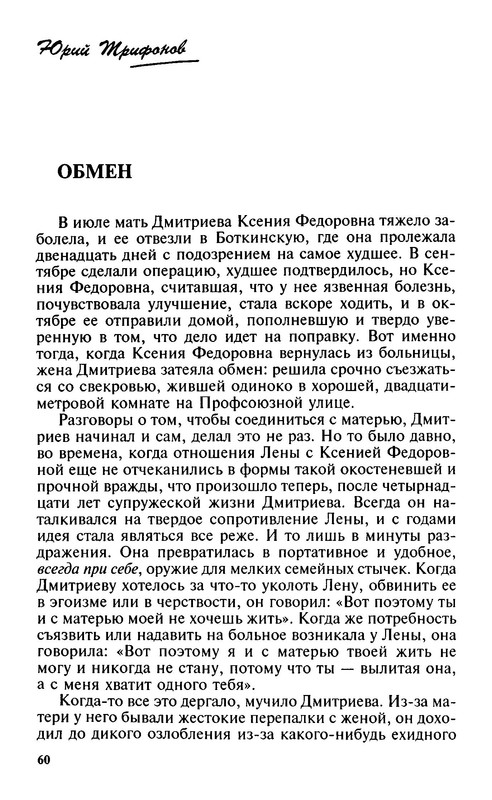 p0014