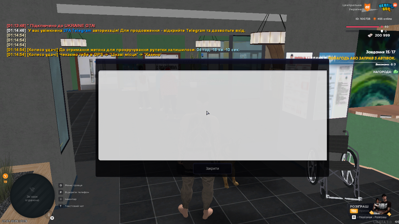 mta-screen_2025-07-27_01-15-29