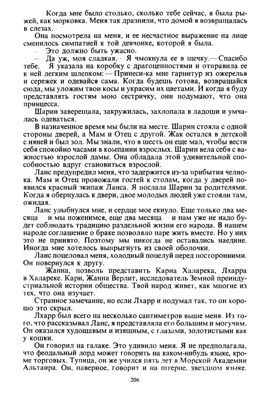 p0208