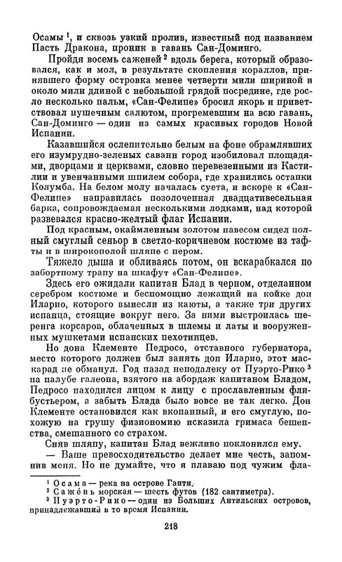 p0220