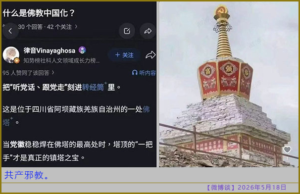 https://i.postimg.cc/hvqWRcGm/20260518-bt-(10).jpg
