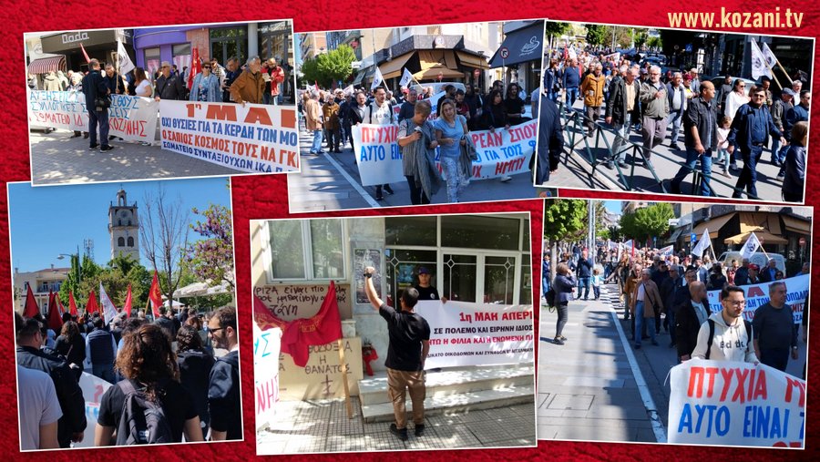 κοζάνη, ειδήσεις, νέα, Πτολεμαΐδα 