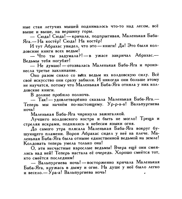 page-0134