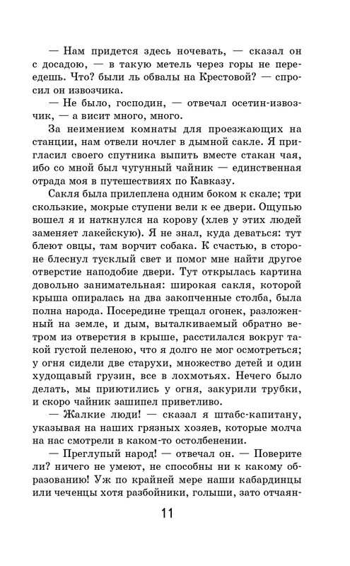 ITD000000001129033-page-0012