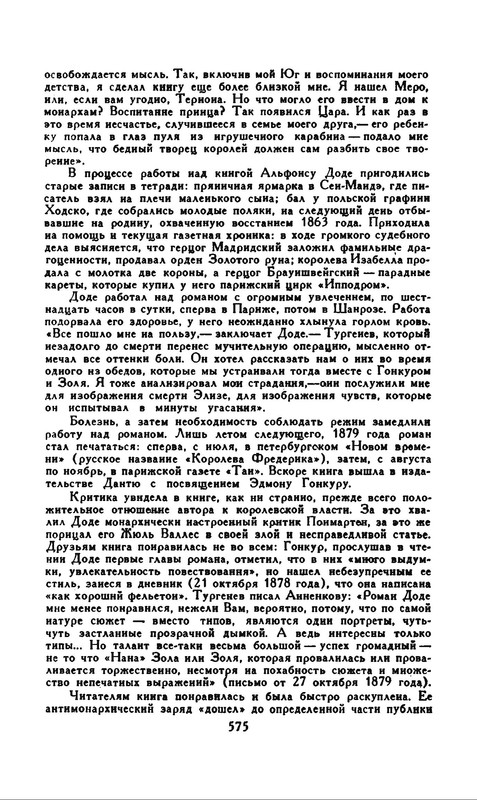 p0027