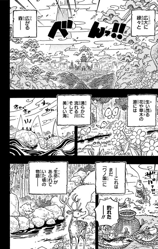 One Piece Chapter 960 Komiraw Com
