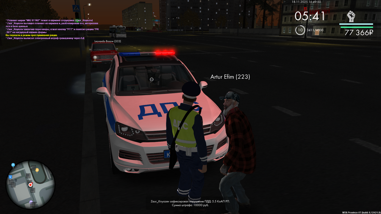 mta screen 2025 11 18 16 49 51