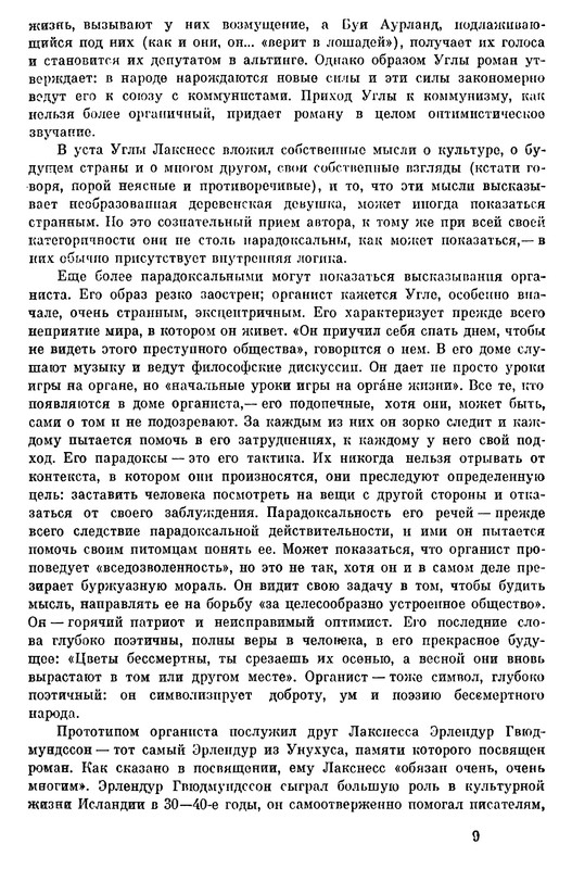 p0010