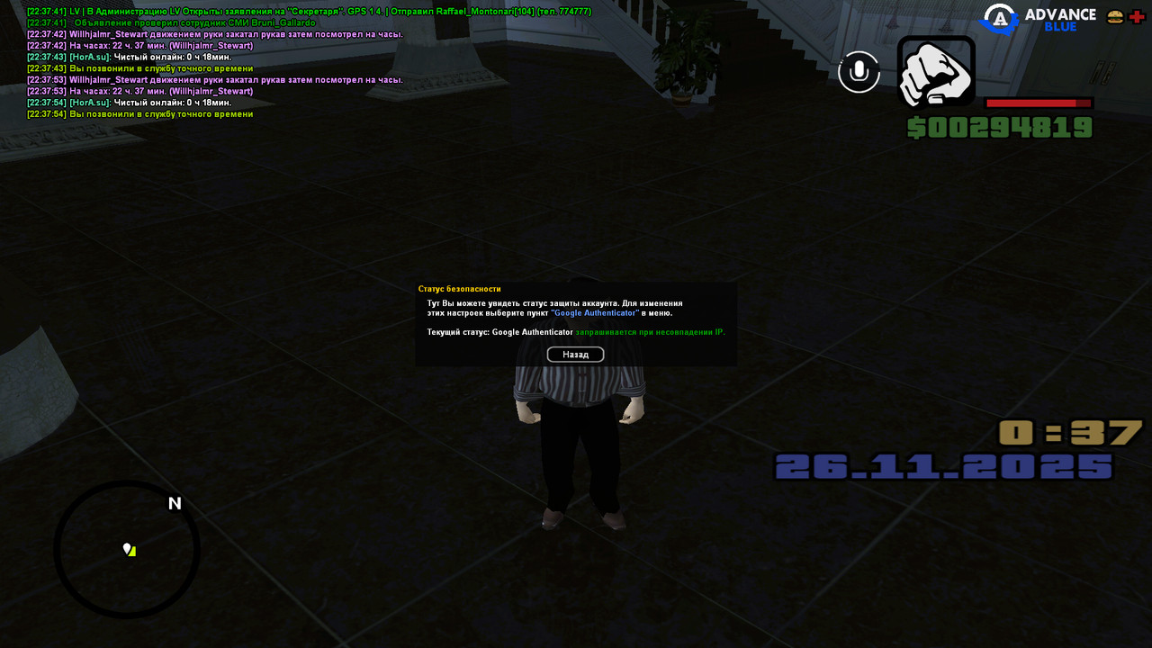 screenshot 2025 11 25 22 37 59 080