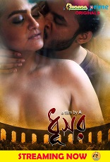 18+ Dhusor BananaPrime Bengali Short Film Watch Online 18+ Dhusor BananaPrime Bengali Short Film Watch Online