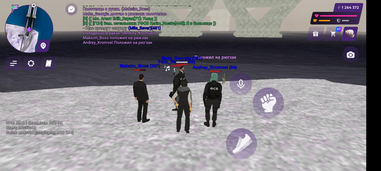 Screenshot 2025 12 21 12 03 00 970 com jekmant matrplauncher