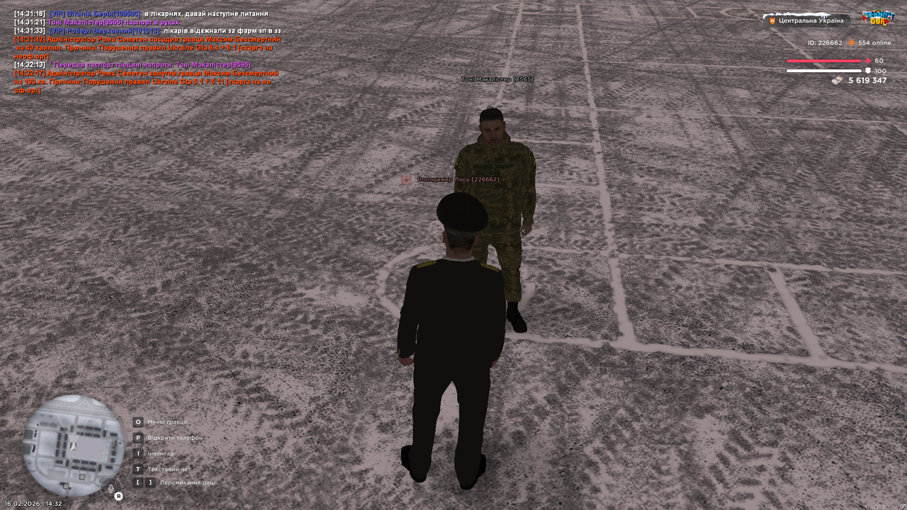 mta screen 2026 02 16 14 32 18