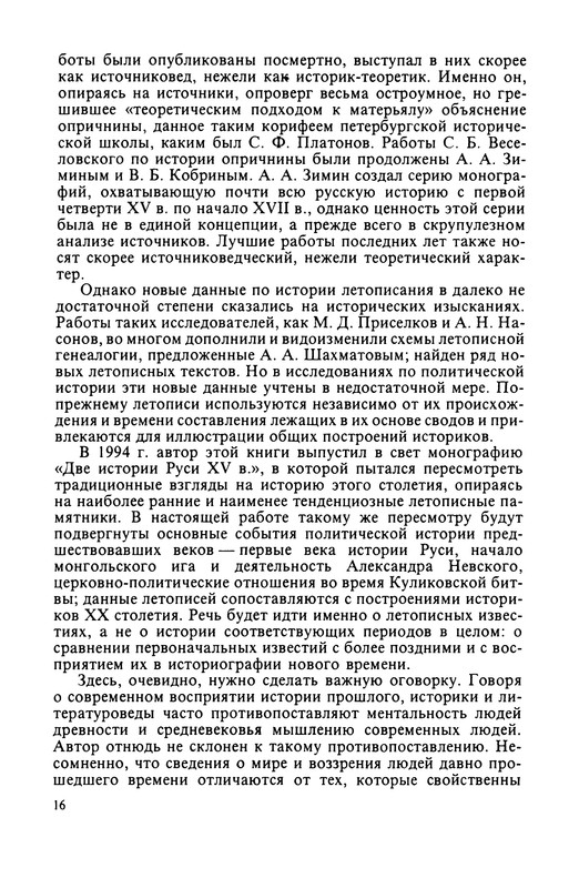 p0018
