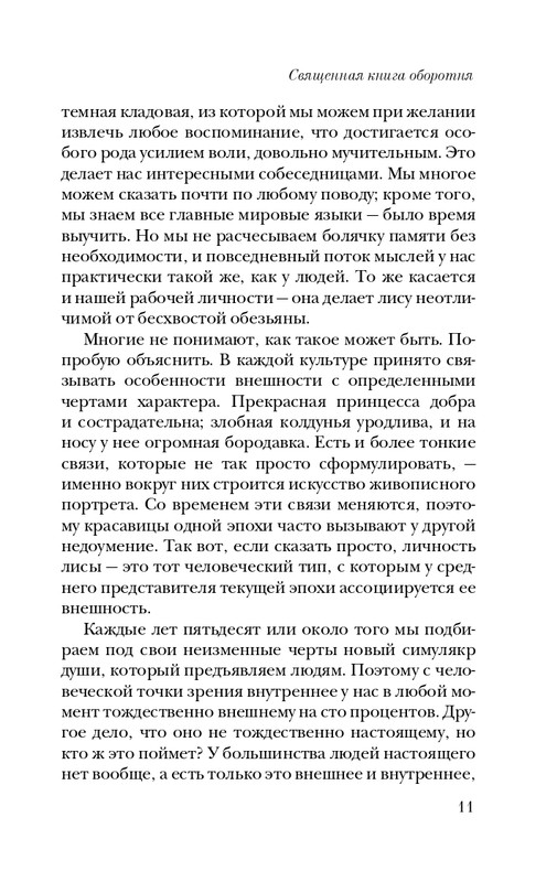 ITD000000001341138-page-0011