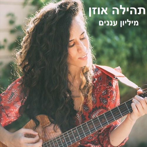 תמונה