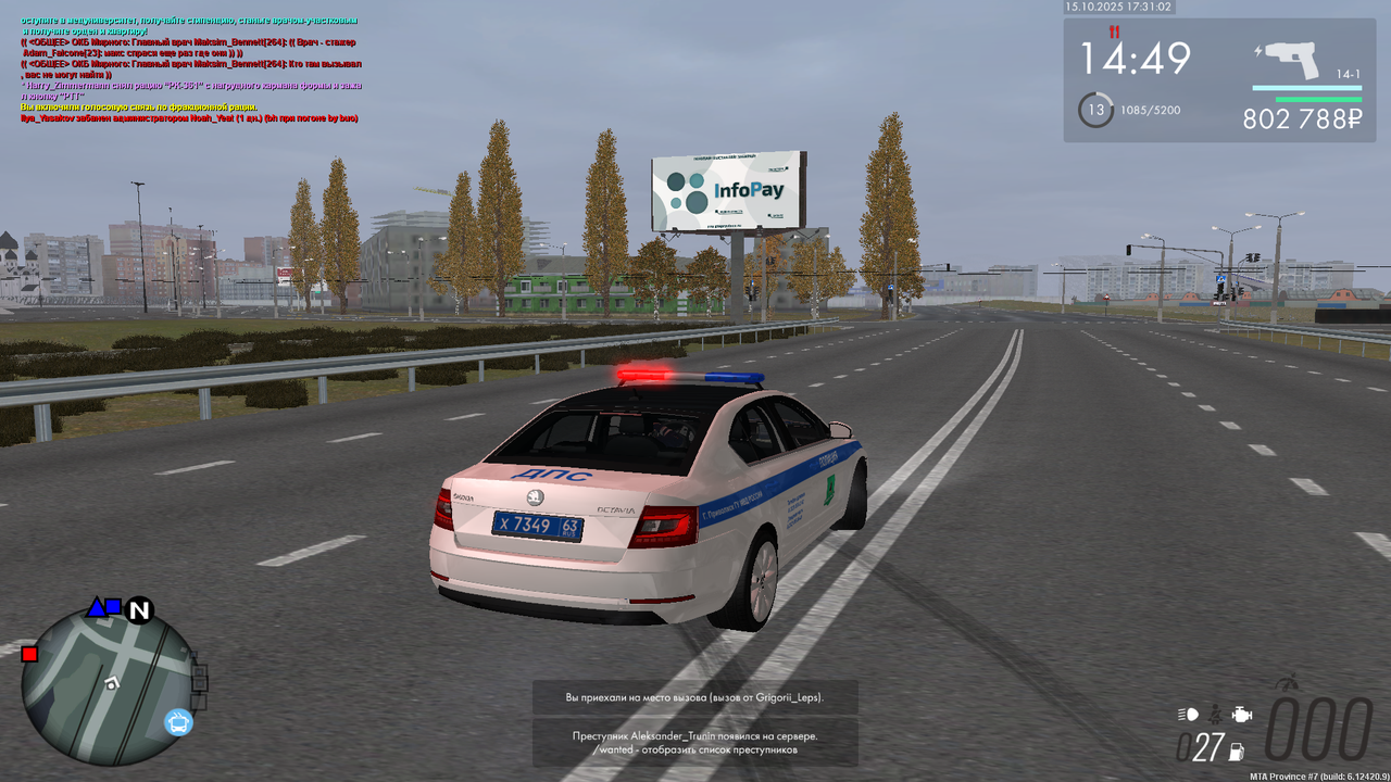 mta-screen_2025-10-15_17-31-12