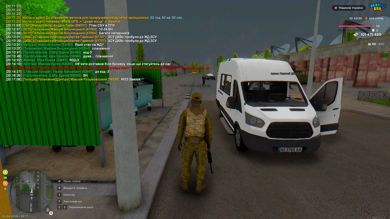 Grand Theft Auto San Andreas Screenshot 2026 04 05 20 17 18 96