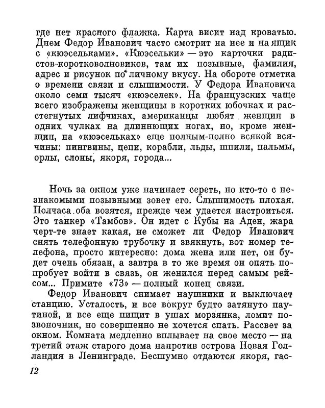 p0014