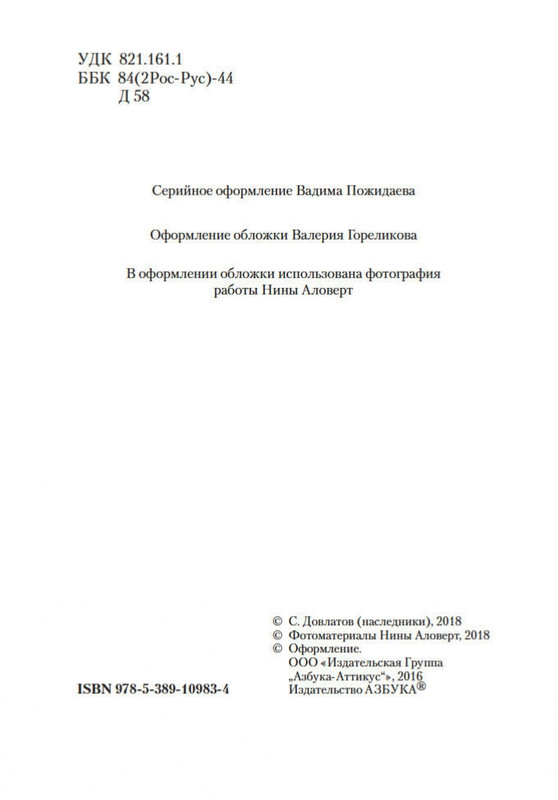 2-page-0003