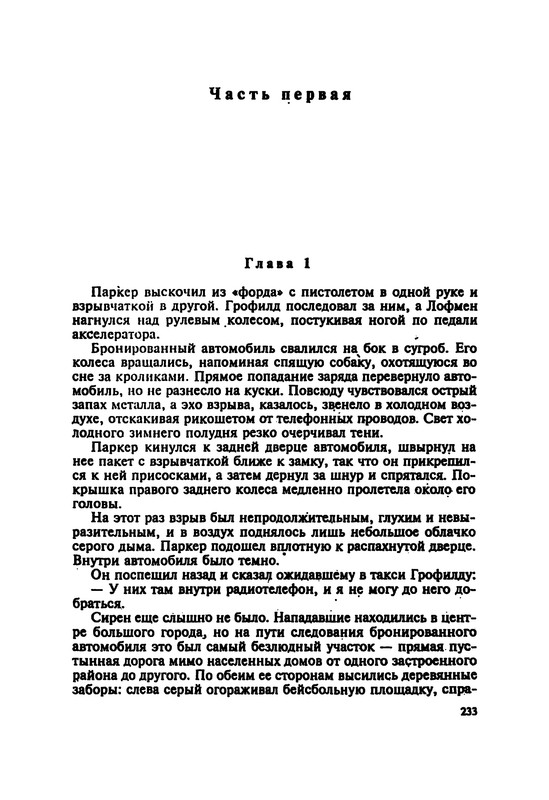 p0235