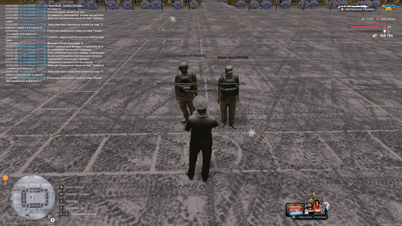 Лекція 8 (Почав)