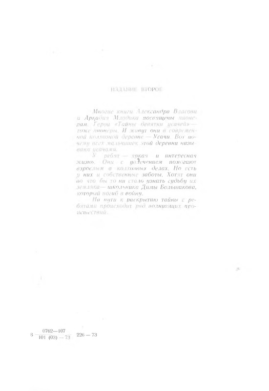 p0007
