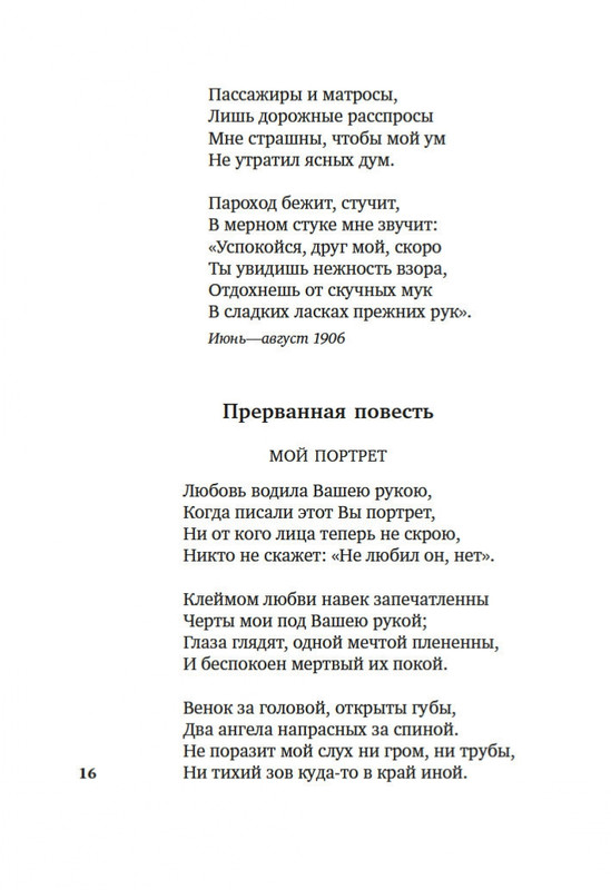2-page-0015