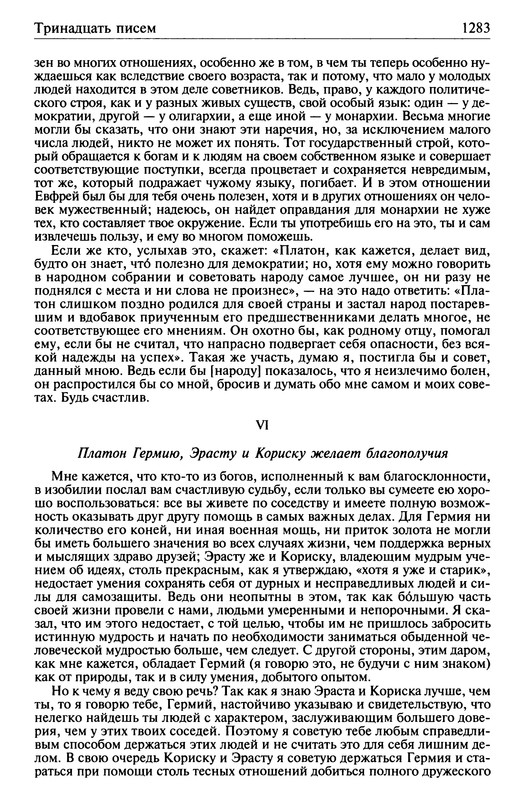 p1284