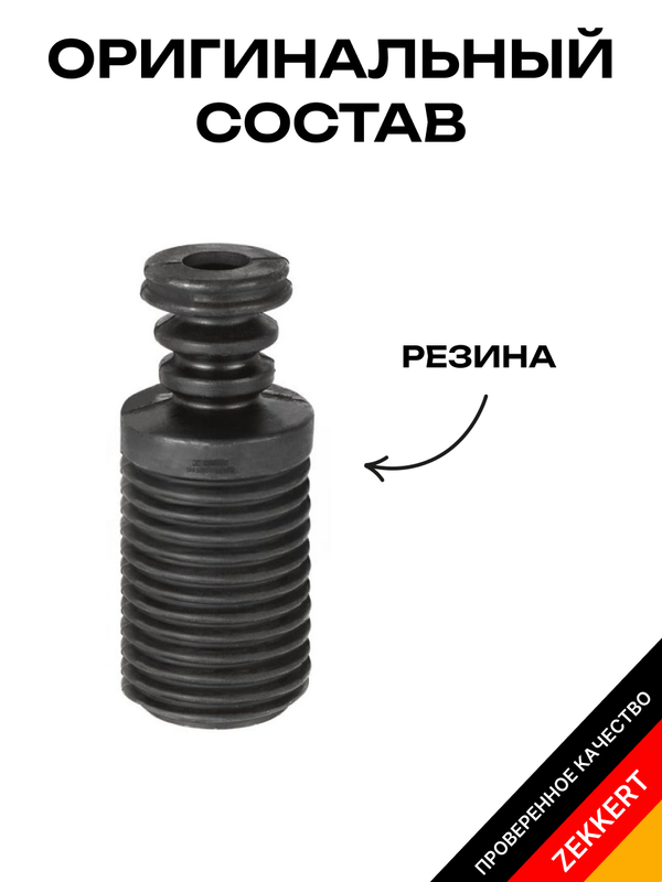 3 Состав