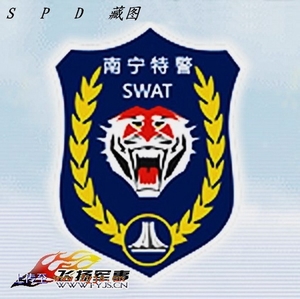 南宁特警