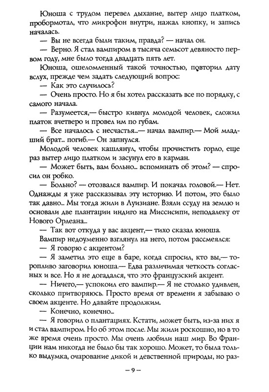 p0013